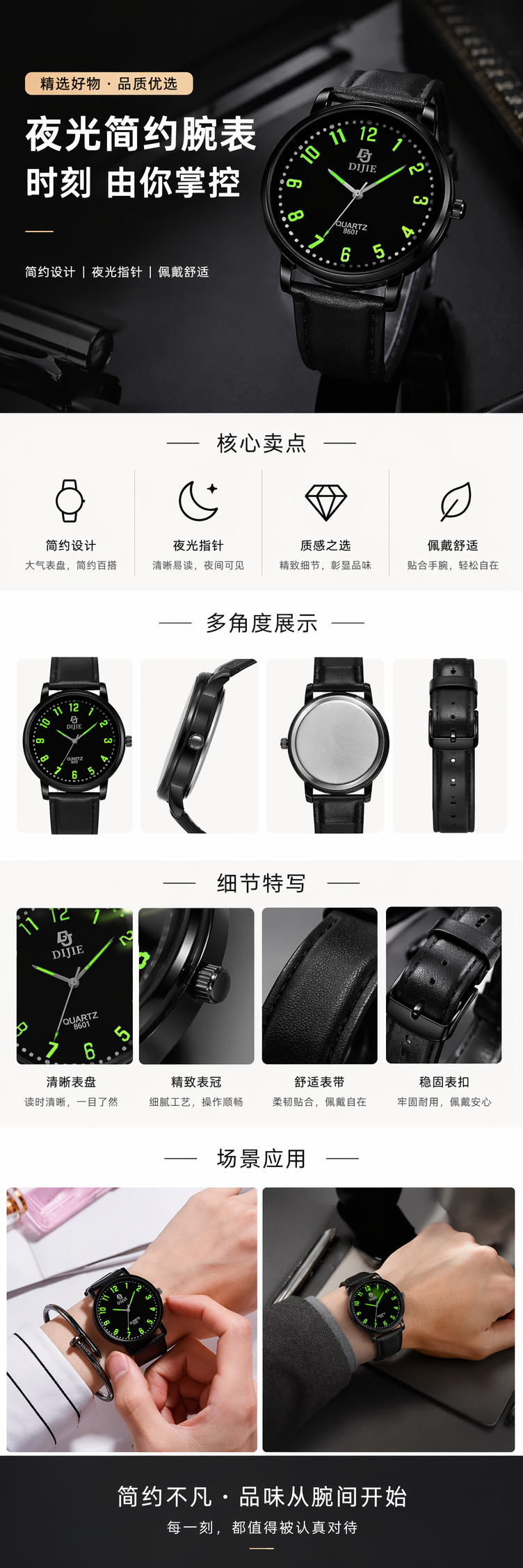 黑色表盘发光数字手表夜光防水男士简约电子表 pic 1