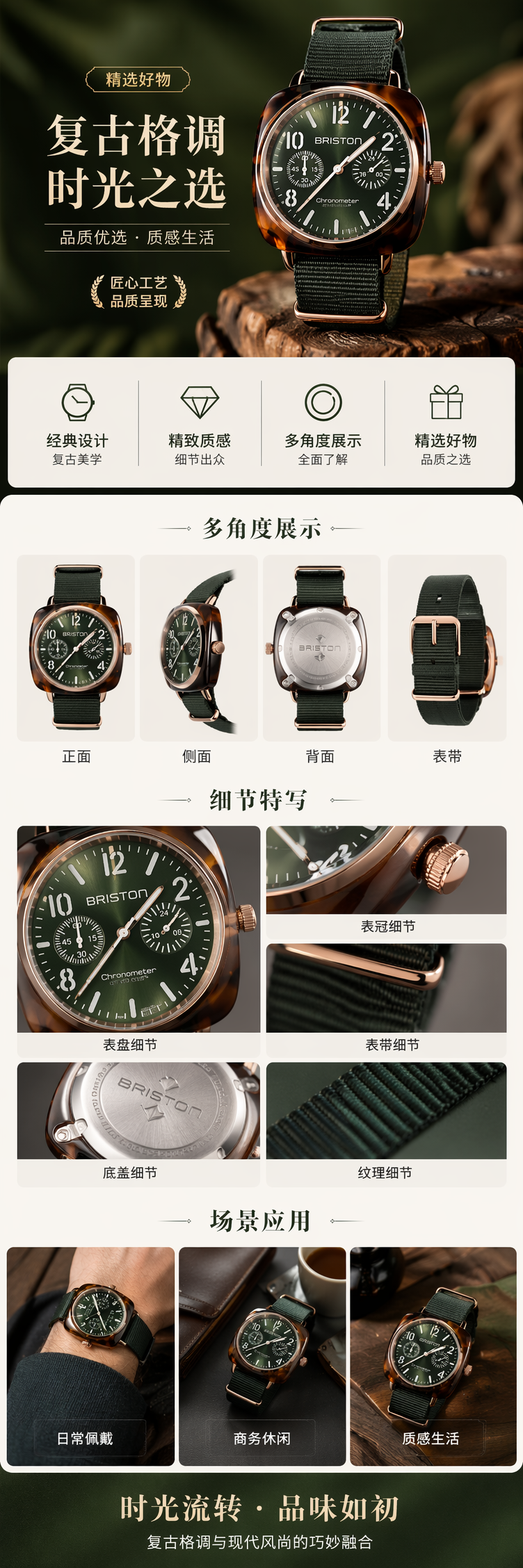 绿色表盘石英女士手表简约时尚百搭轻奢风详情1