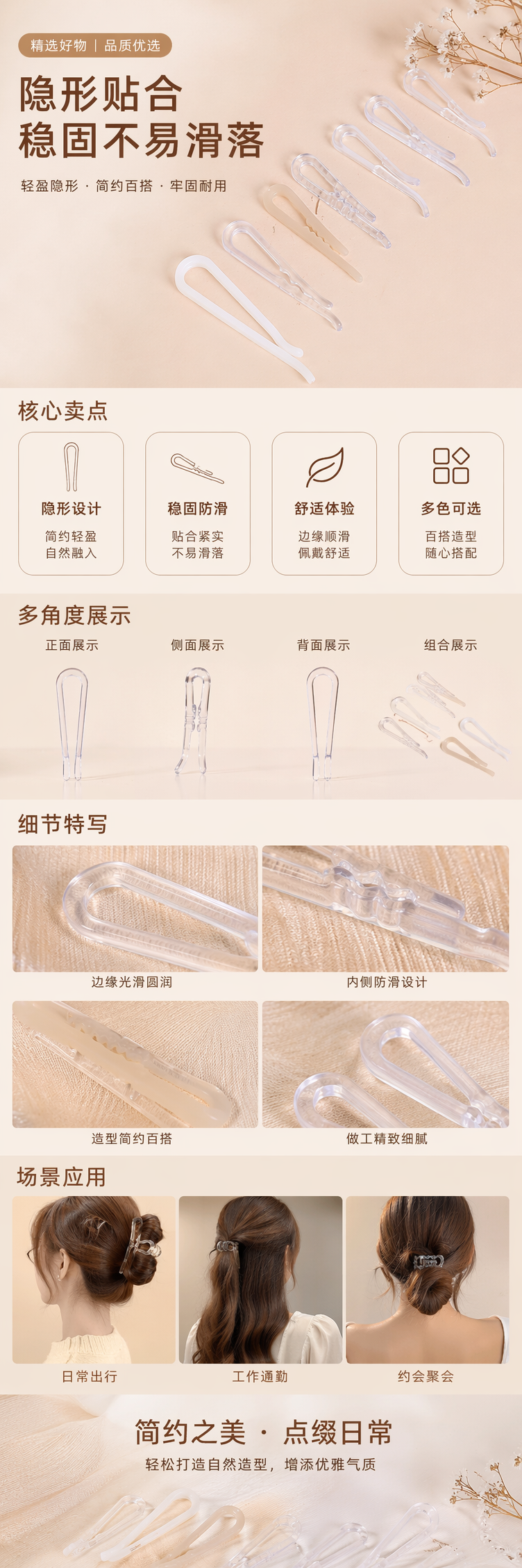 透明塑料衣架夹具家用防滑承重挂衣收纳整理 pic 1