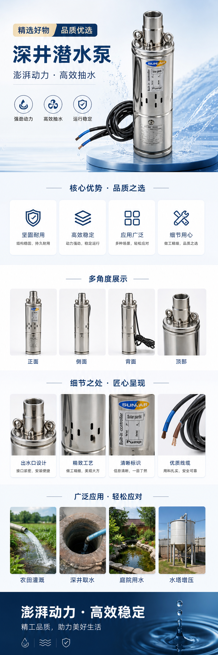 银色潜水泵家用抽水增压泵30米扬程静音节能 pic 1