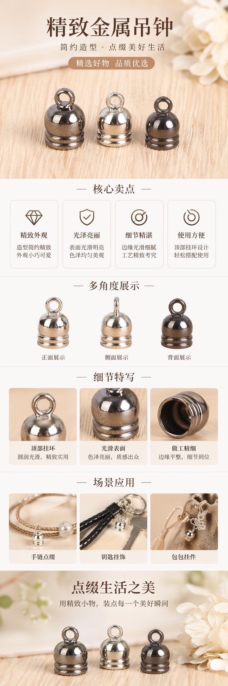 银色铃铛吊坠 时尚简约百搭项链配饰 pic 1