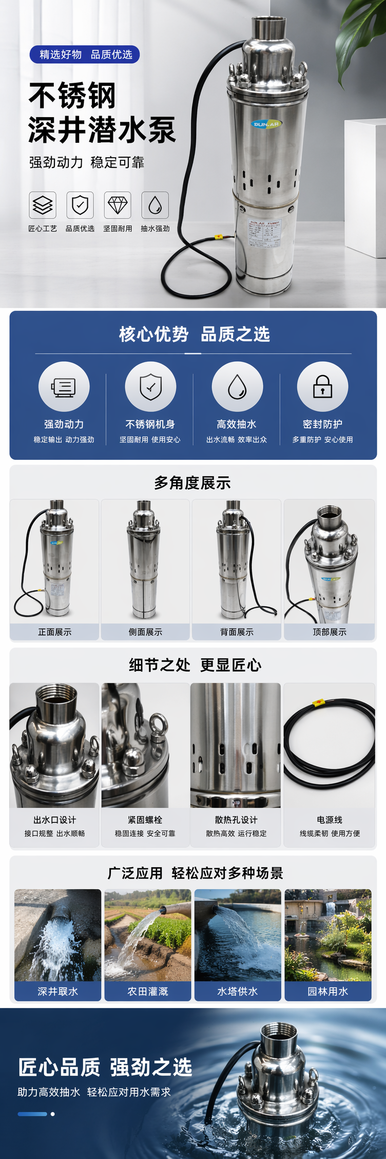 银色潜水泵家用抽水灌溉增压静音防水 pic 1