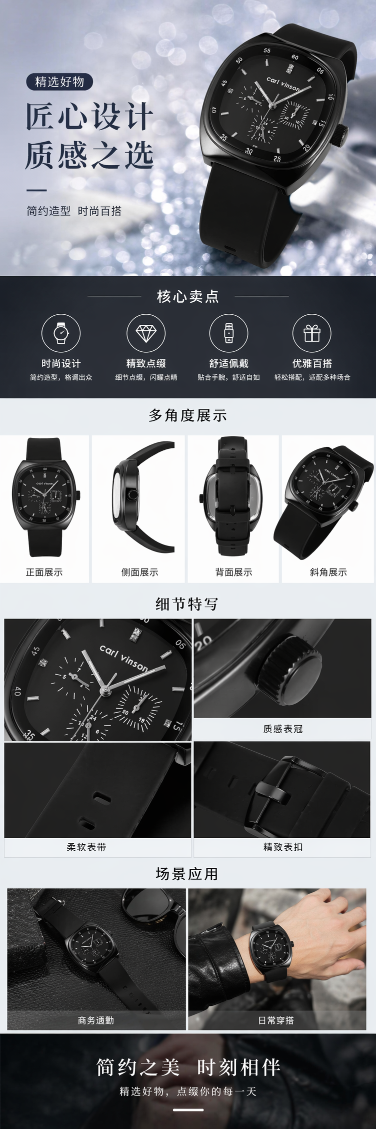 黑色简约商务男士手表 防水夜光石英表 38mm pic 1