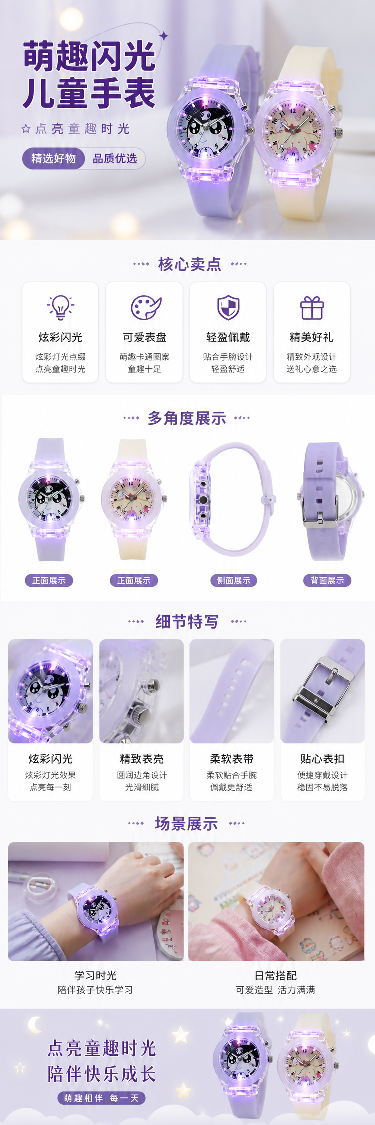 发光透明表壳石英手表男女士通用简约时尚轻薄款 pic 1
