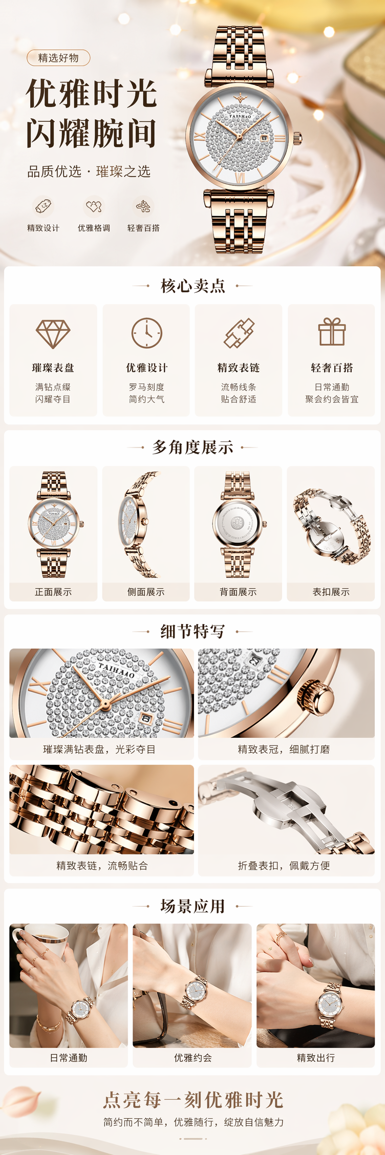 玫瑰金表带手表女士简约时尚石英表真皮表带 pic 1