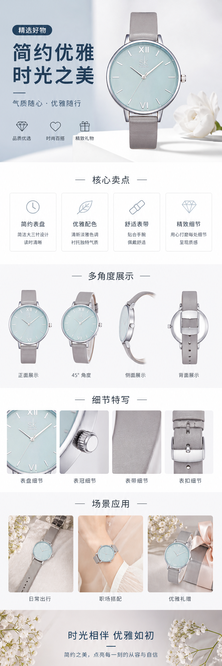 浅蓝表盘银边灰色皮带男士石英手表 pic 1