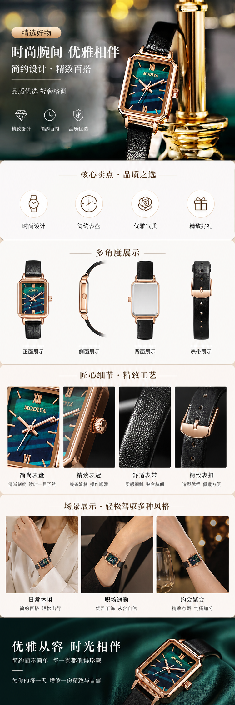 金色边框蓝绿渐变表盘黑色皮质表带手表 pic 1