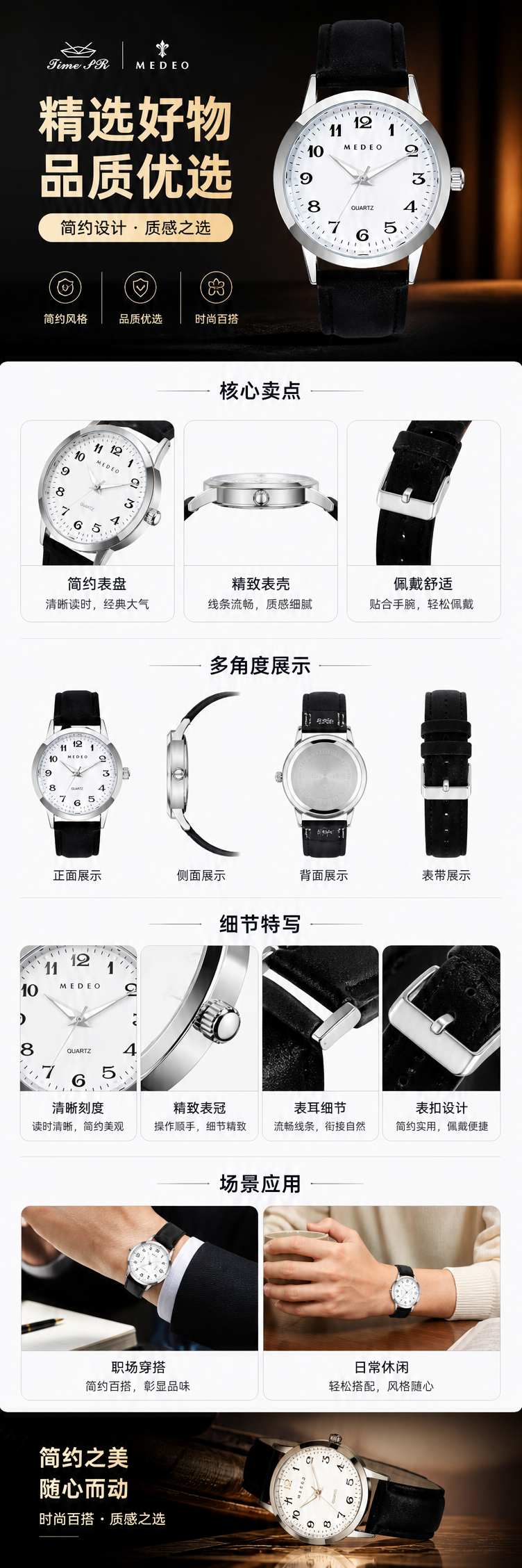 银色表壳白色表盘黑色皮质表带手表 pic 1