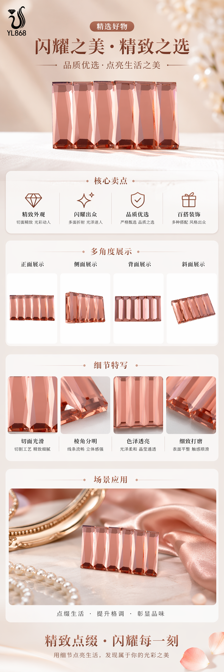 玫瑰金色水晶块装饰摆件家居饰品礼盒装详情1