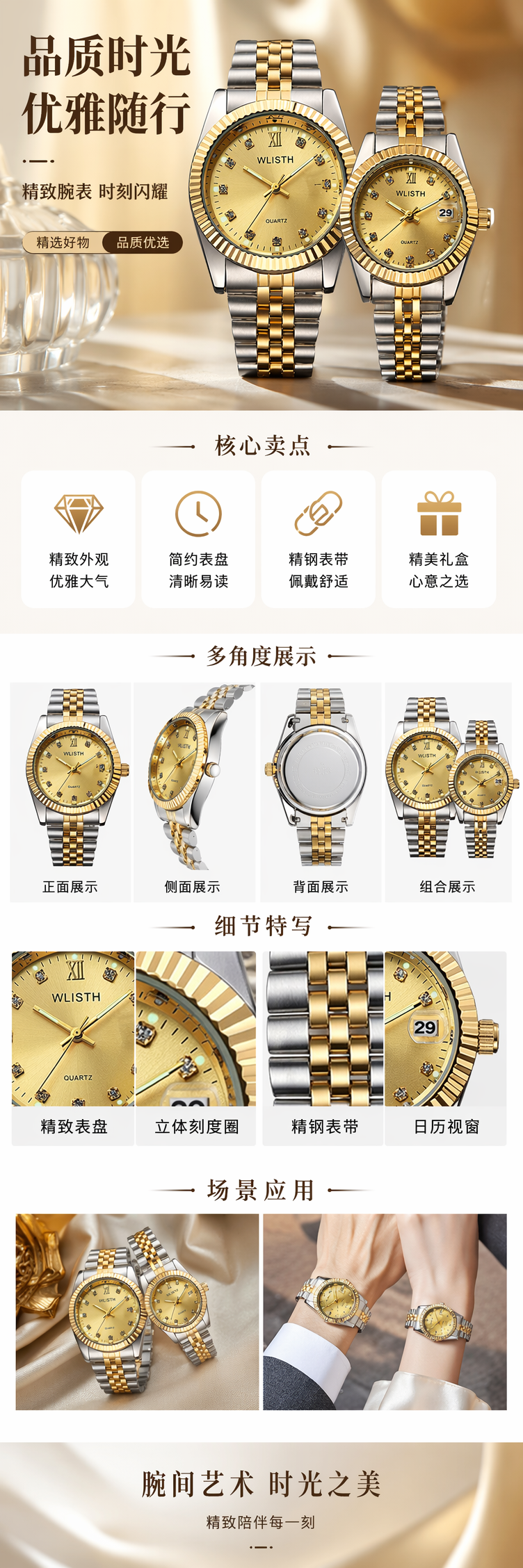金色表盘双色金属表带女士时尚石英手表 pic 1