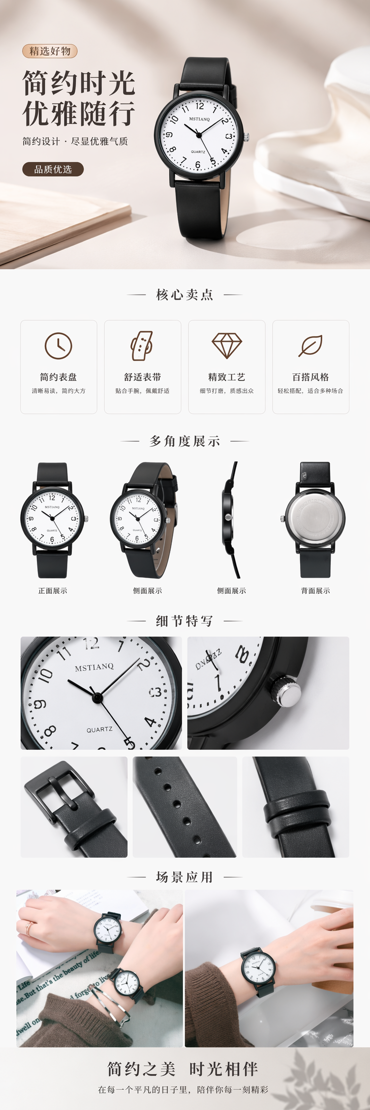 黑色表带白色表盘石英女士手表简约时尚商务休闲 pic 1