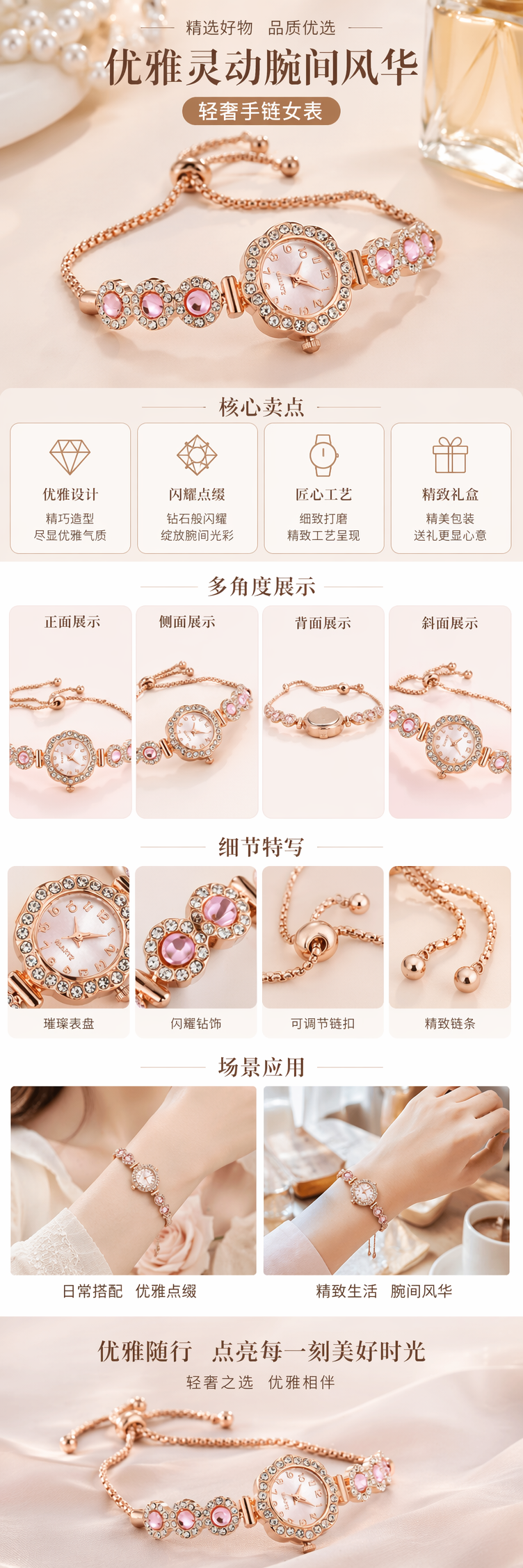 玫瑰金表壳镶钻女士石英腕表 时尚百搭轻奢风 pic 1