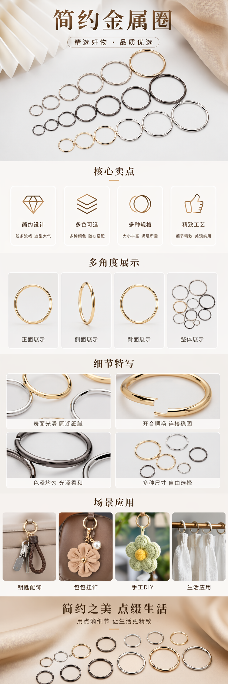 金属圆环装饰配件 DIY手工制作材料 多尺寸可选详情1