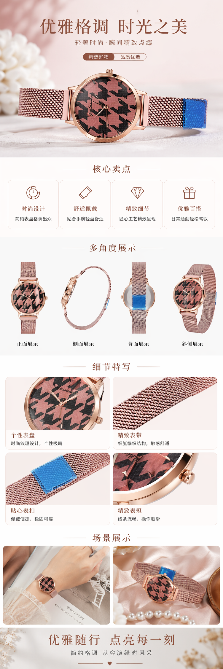 粉色千鸟格女士手表简约时尚石英表真皮表带 pic 1