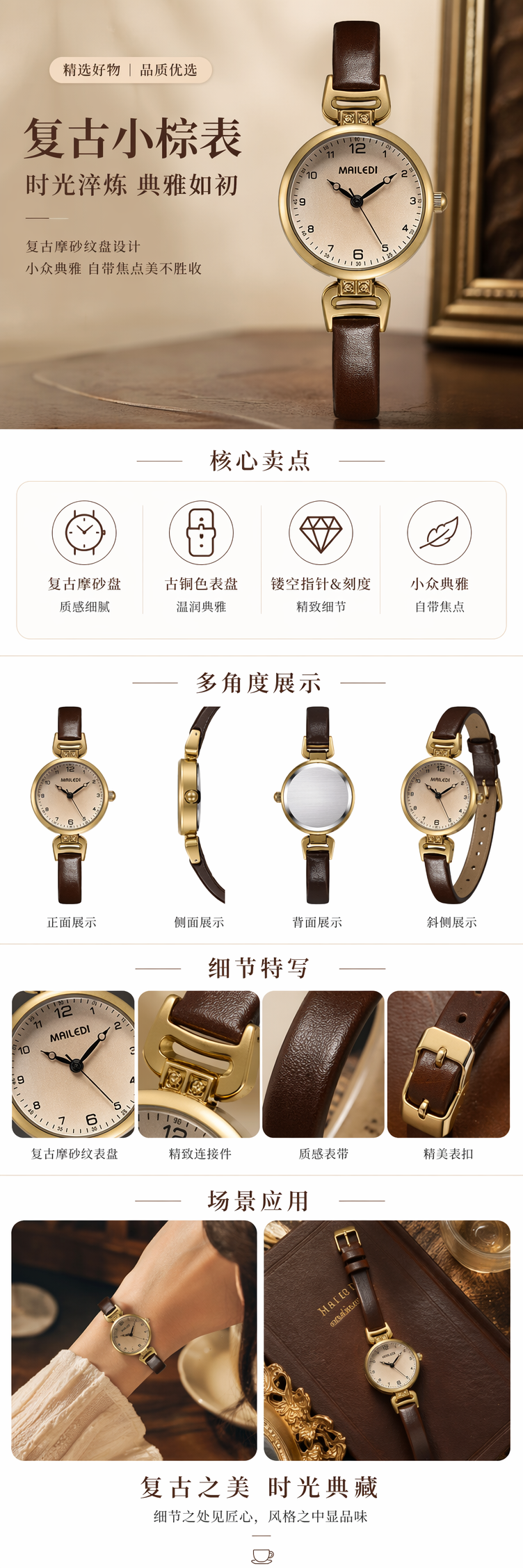 金色表壳棕色皮带复古腕表男士机械手表真皮表带 pic 1