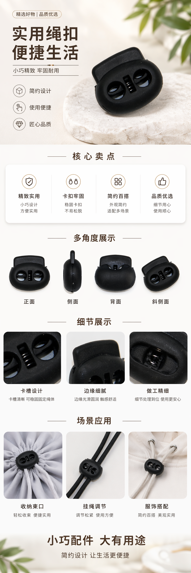 黑色塑料扣件加厚耐腐蚀工程级紧固件详情1