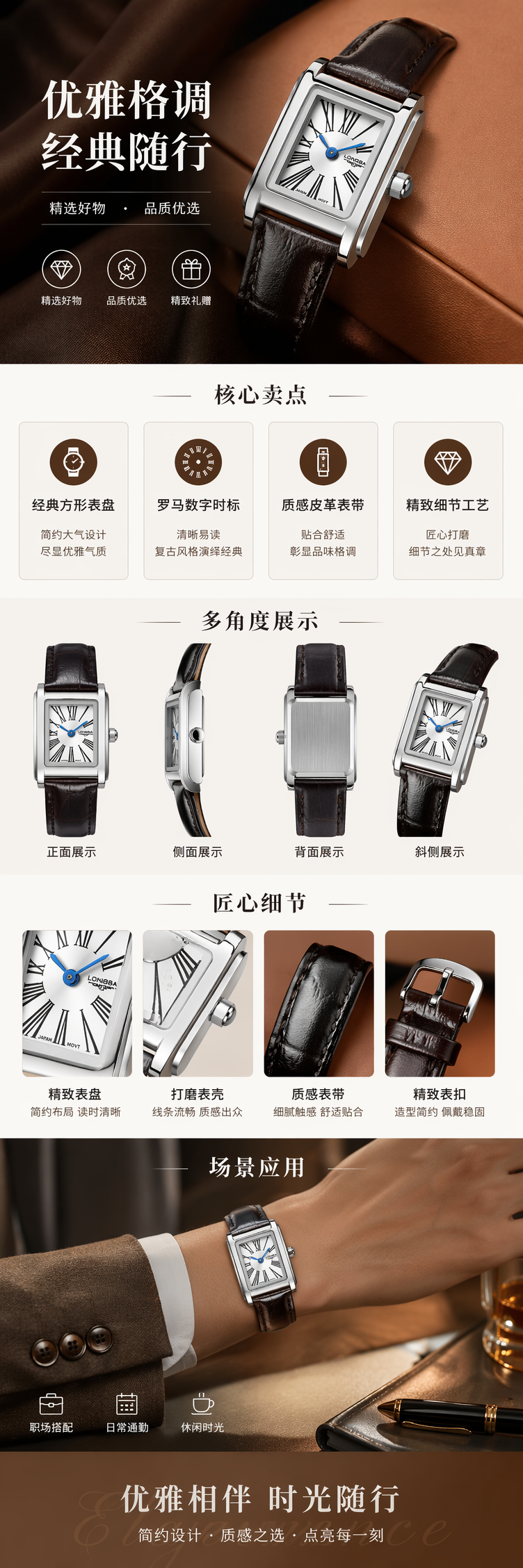 银色表壳黑色皮带方形手表男士简约时尚石英表 pic 1