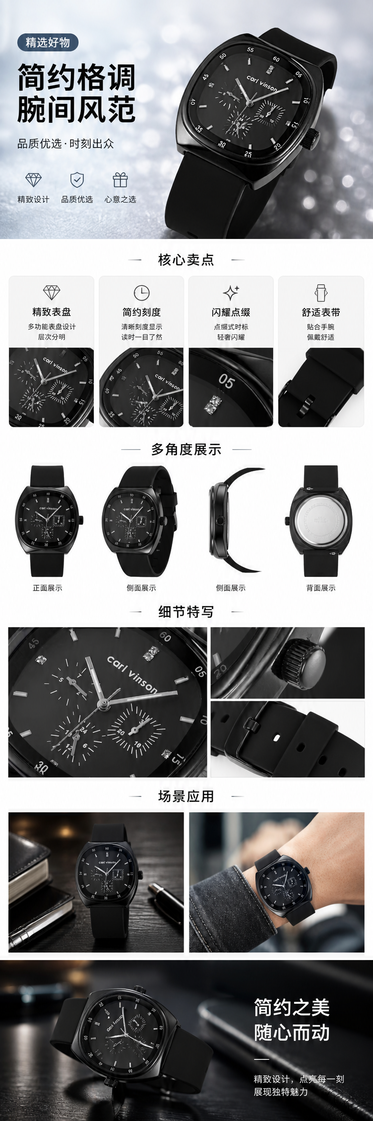 黑色简约商务男士手表真皮表带石英机芯详情1