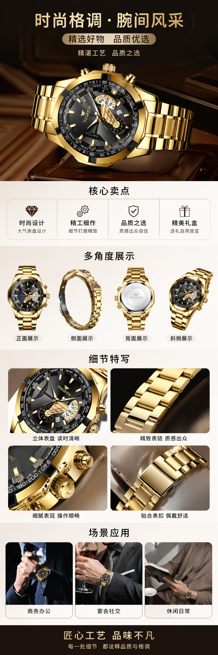 金色简约时尚石英手表男士商务休闲腕表 pic 1
