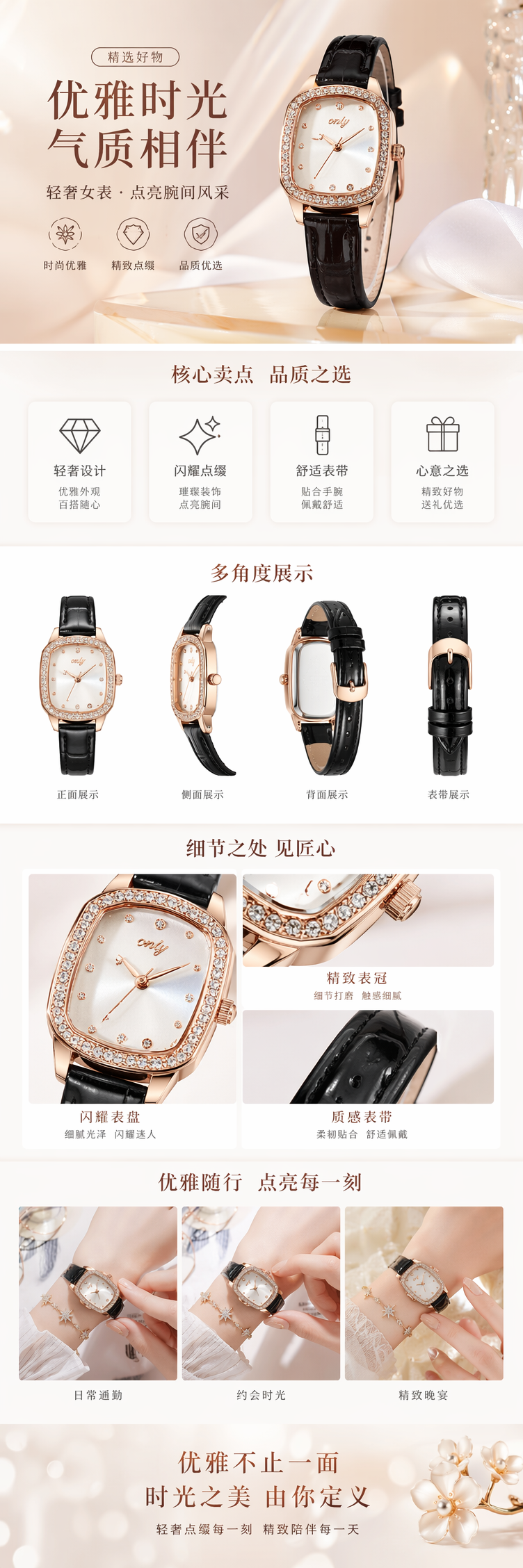 玫瑰金镶钻手表女士时尚腕表18mm精钢表带 pic 1