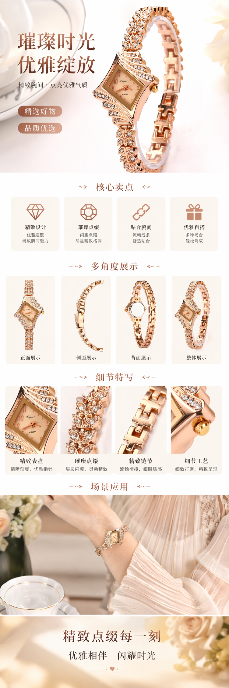 玫瑰金镶钻女士腕表时尚轻奢石英表防水夜光 pic 1