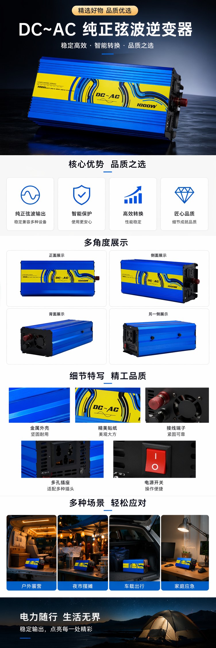 蓝色带黄条纹1000W纯正弦波逆变器车载家用直流变交流 pic 1