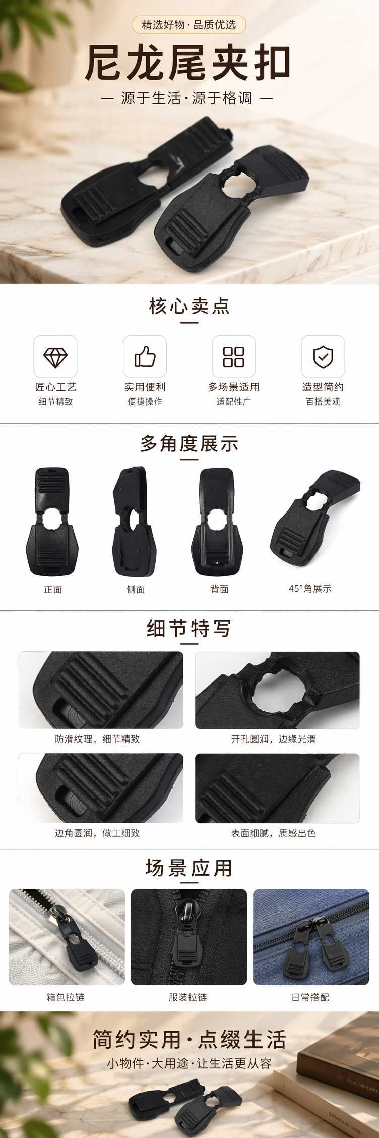 黑色尼龙尾夹扣 通用发饰用品 耐用防滑大号发夹 pic 1