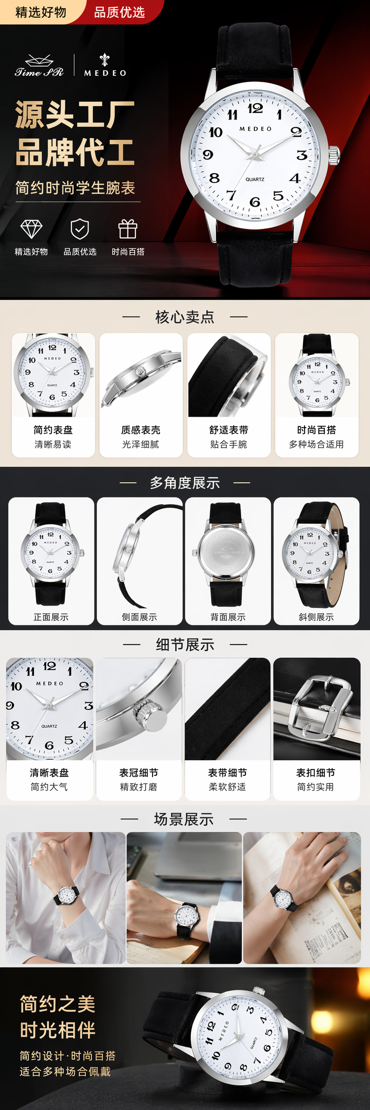 银色表壳白色表盘黑色皮质表带手表 pic 1