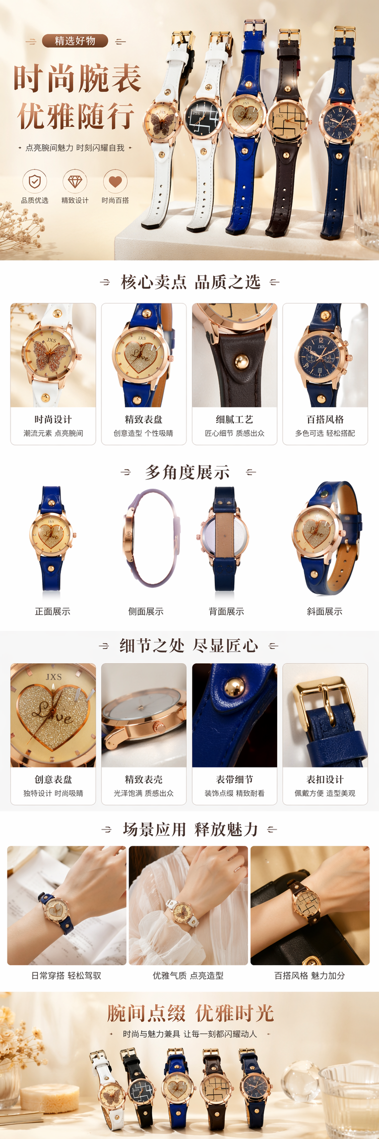 彩色皮质表带手表 时尚简约百搭男女款 pic 1