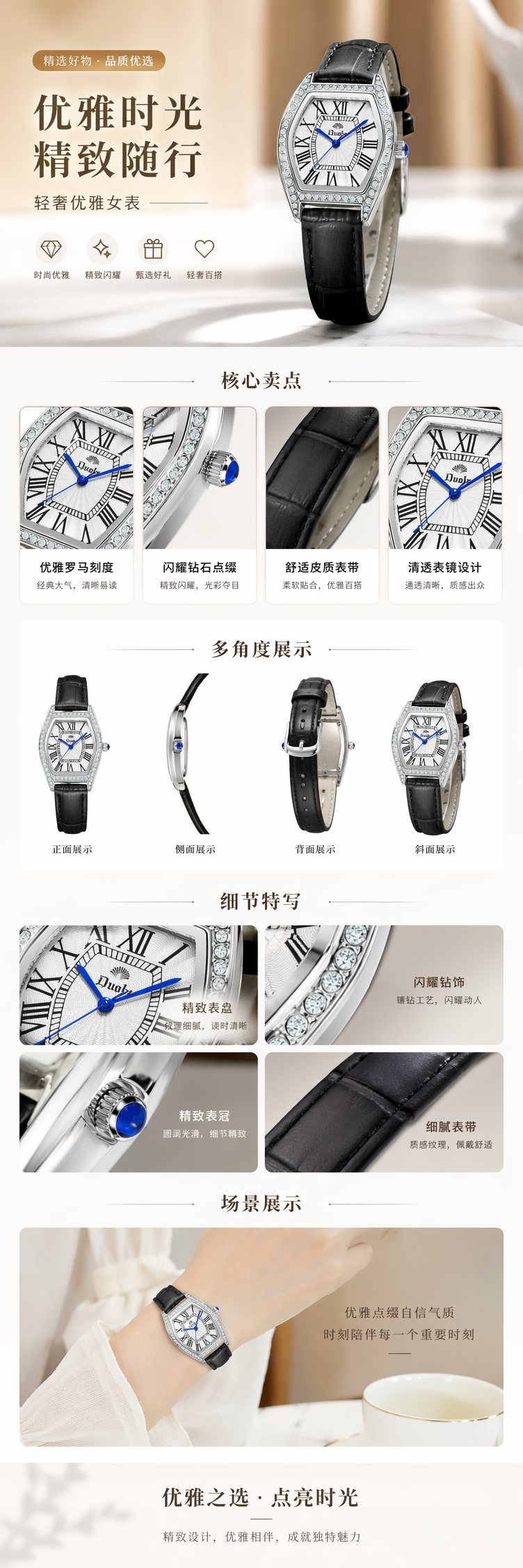 镶钻表圈银色表壳黑色皮质表带女士腕表 pic 1