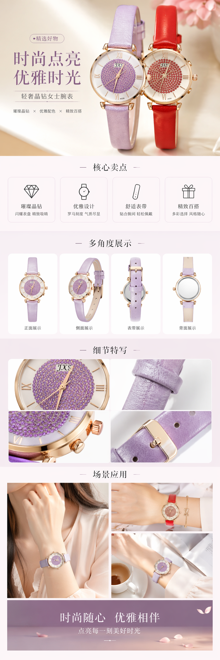 紫色表带金色表壳女士石英手表简约时尚轻奢风 pic 1