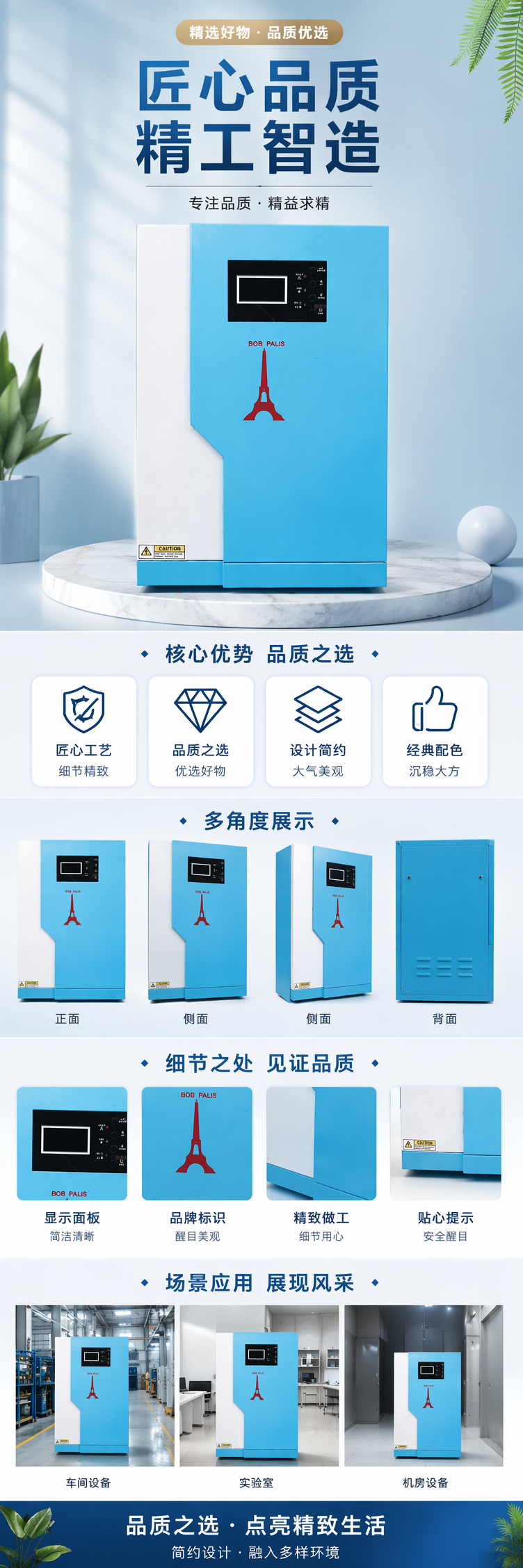 POWMR锂电池一体机太阳能逆变器12V24V48V宽压输入静音高效详情1