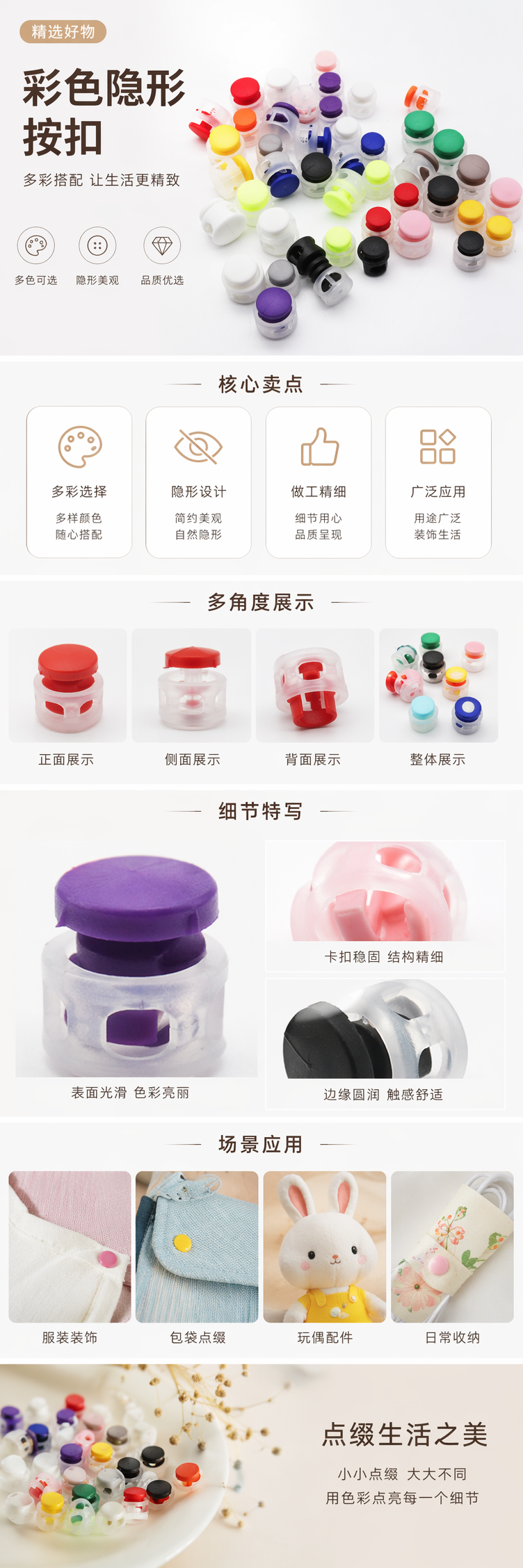 彩色鞋带扣 时尚个性鞋饰配件 多色可选 耐磨防滑 pic 1