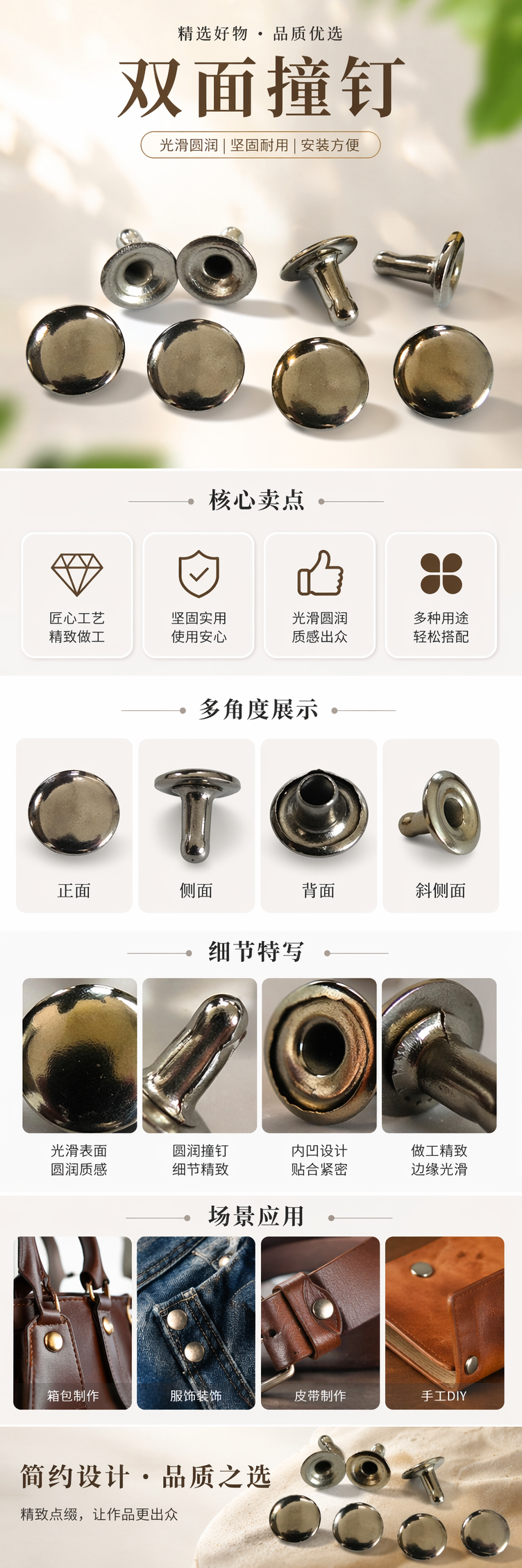 银色铆钉装饰皮带女款时尚腰带 pic 1