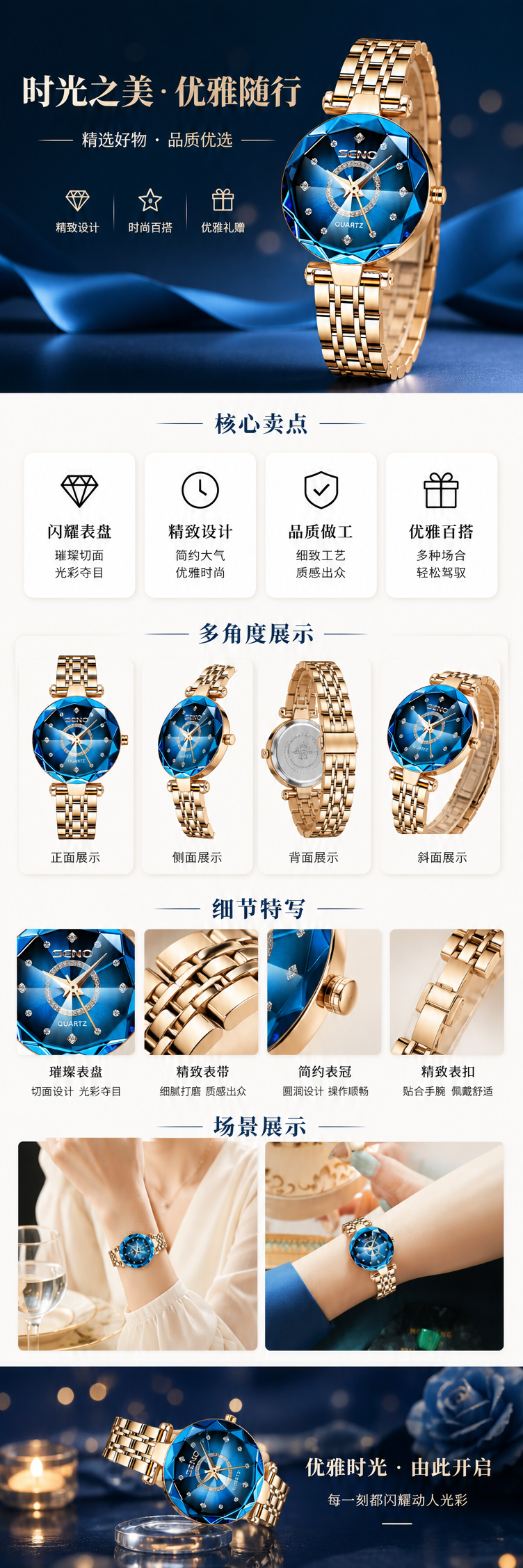 蓝色钻石切割表盘金色金属表带手表 pic 1