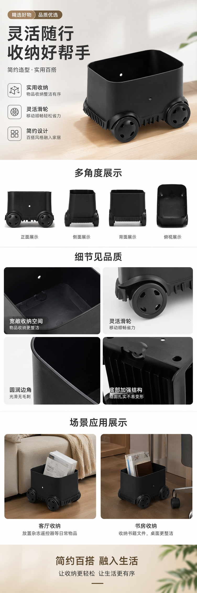 黑色行李箱万向轮替换组件 360度静音耐磨通用款详情1