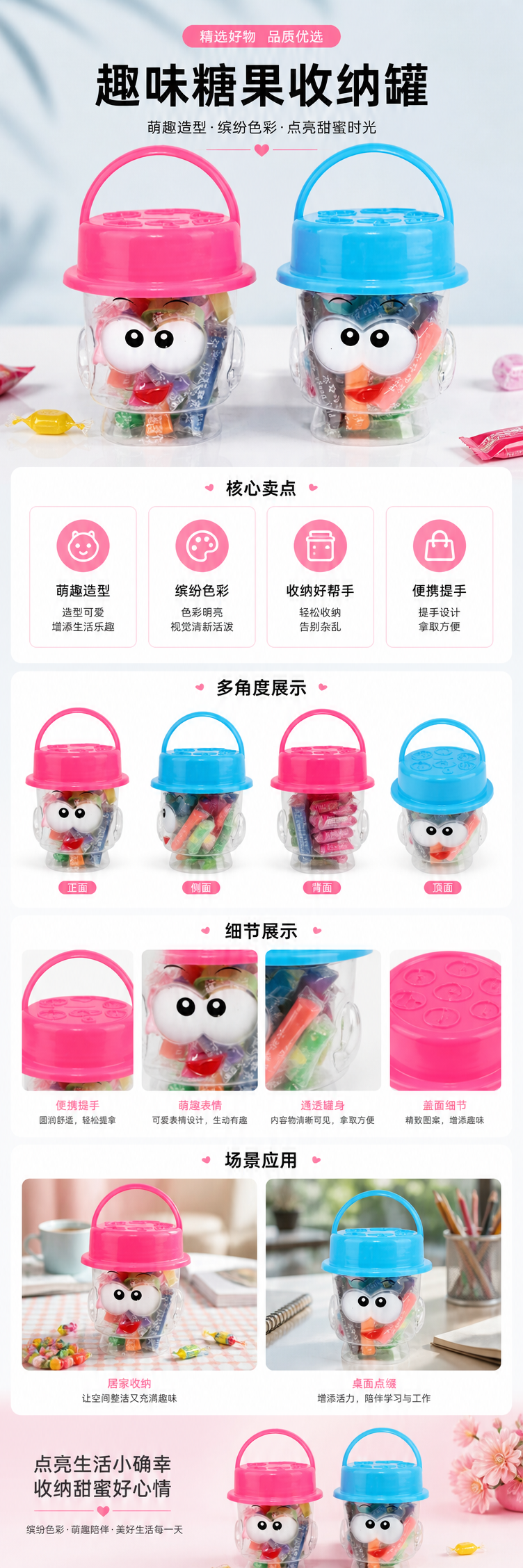 彩色卡通造型糖果桶彩泥详情1