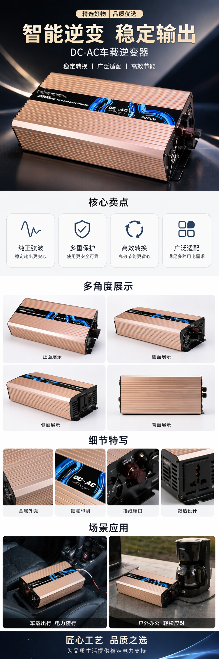 金色散热片外壳2000W纯正弦波逆变器 pic 1