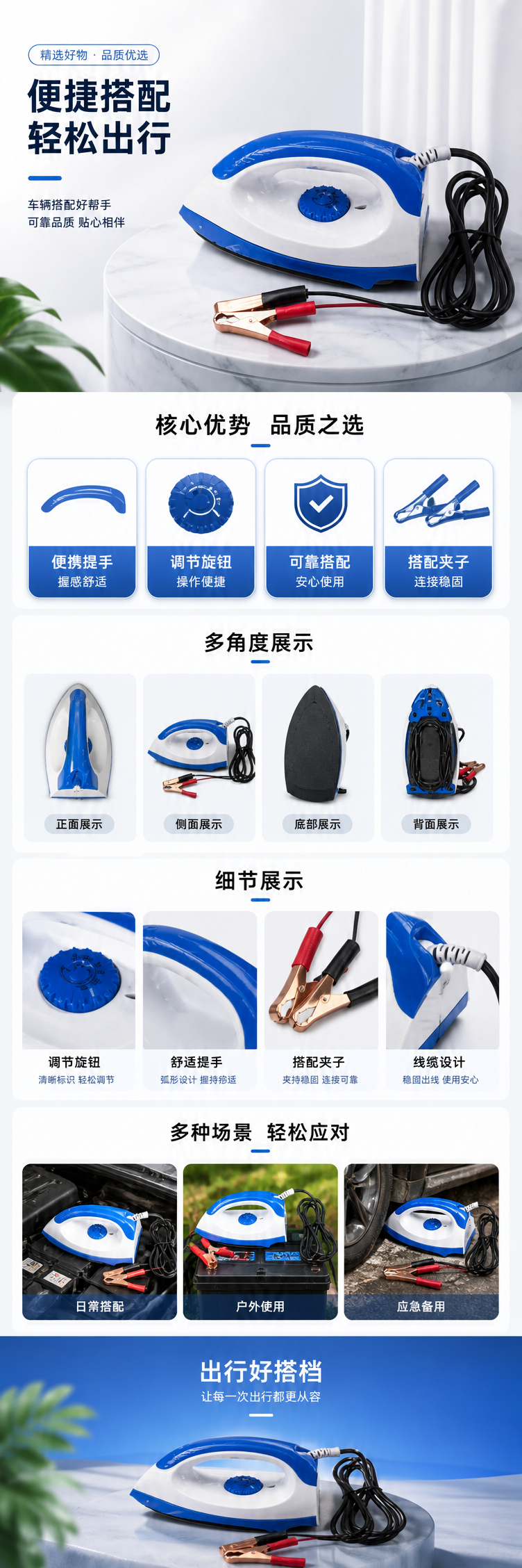 蓝白配色家用电熨斗蒸汽挂烫两用便捷式 pic 1