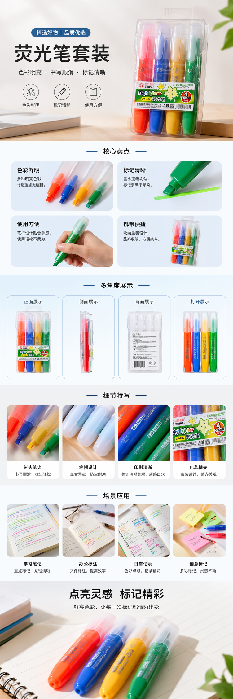 彩色荧光笔套装 12色可擦洗马克笔学生用办公文具详情1