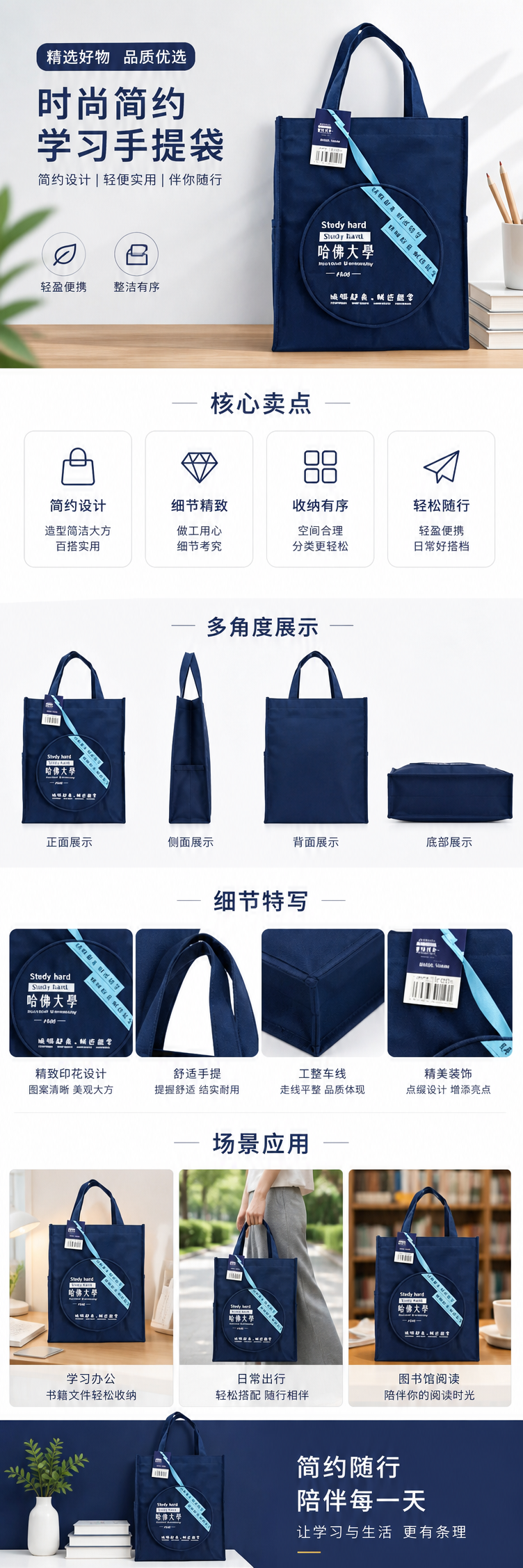 深蓝色帆布包大容量通勤手提单肩斜挎包详情1