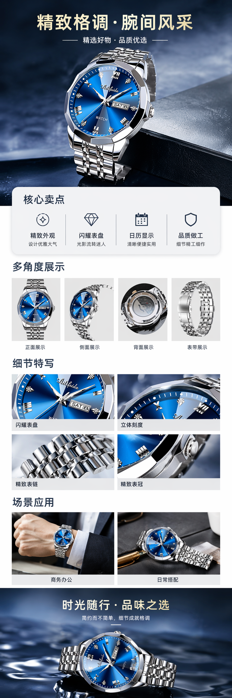 蓝色表盘银色金属手表男士简约时尚石英腕表 pic 1