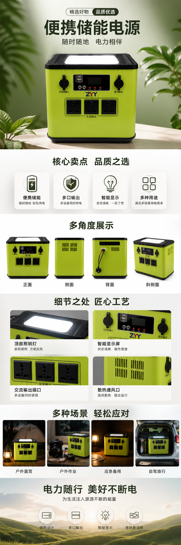 POWMR太阳能逆变器锂电池一体机逆变电源12V24V48V详情1
