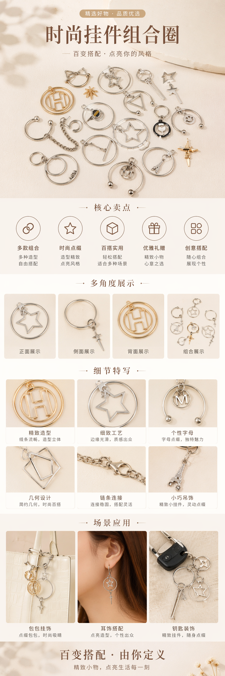 银色金属钥匙扣饰品简约时尚挂件男女通用详情1