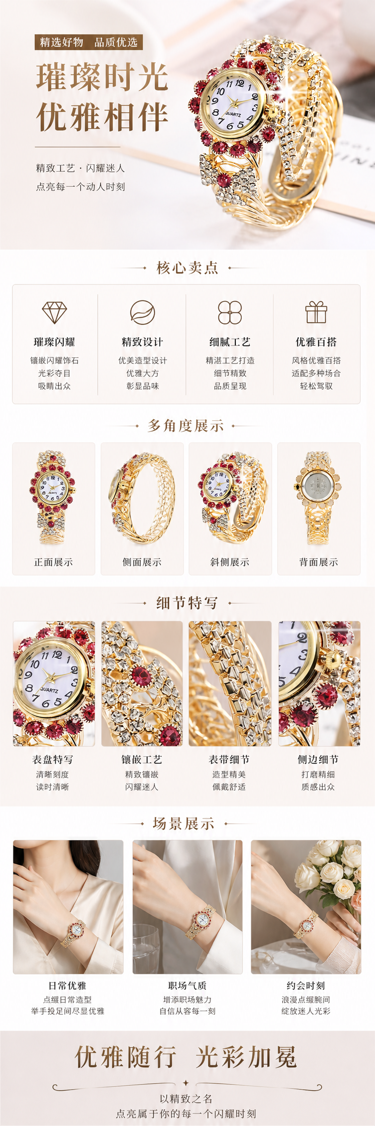 金色镶钻女士手表简约时尚石英表防水夜光 pic 1