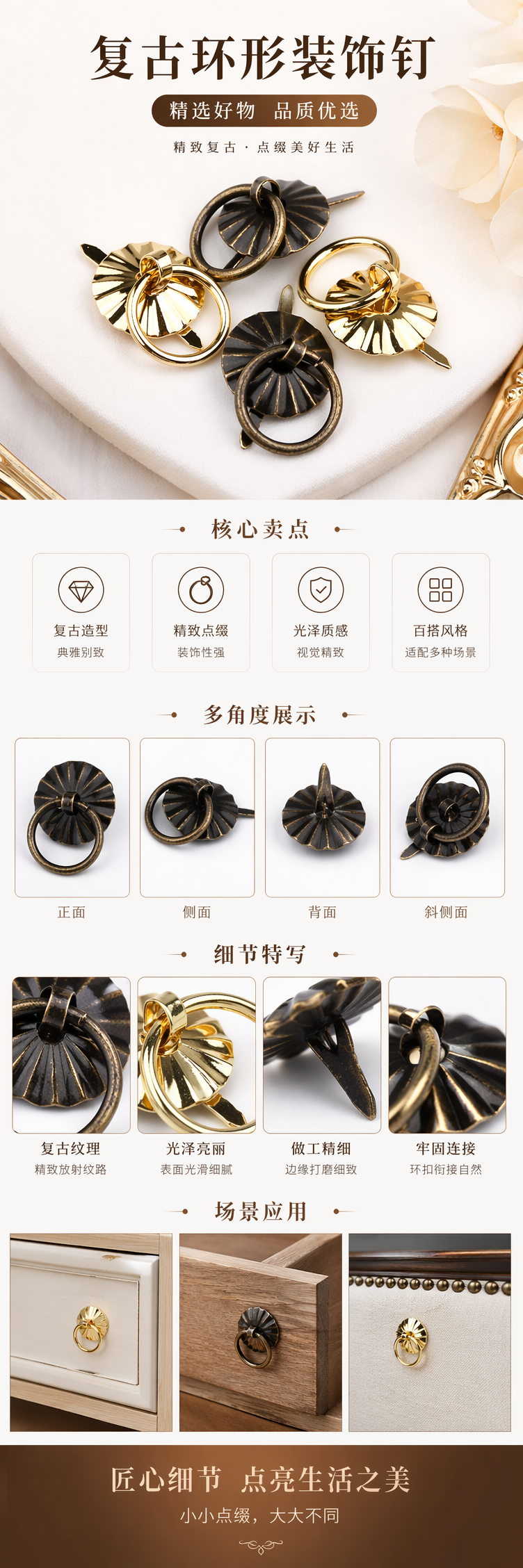 金色古铜色扇形金属环扣装饰配件通用五金件 pic 1