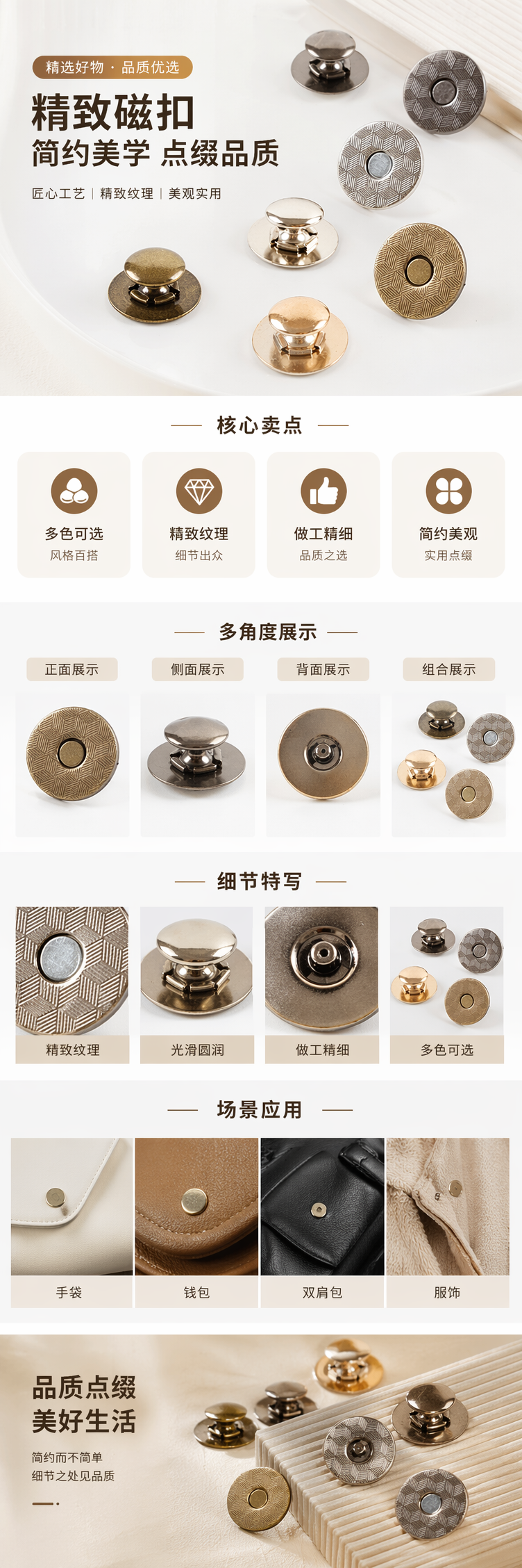 金属磁扣 通用强力磁吸扣件 304不锈钢防锈磁扣 pic 1
