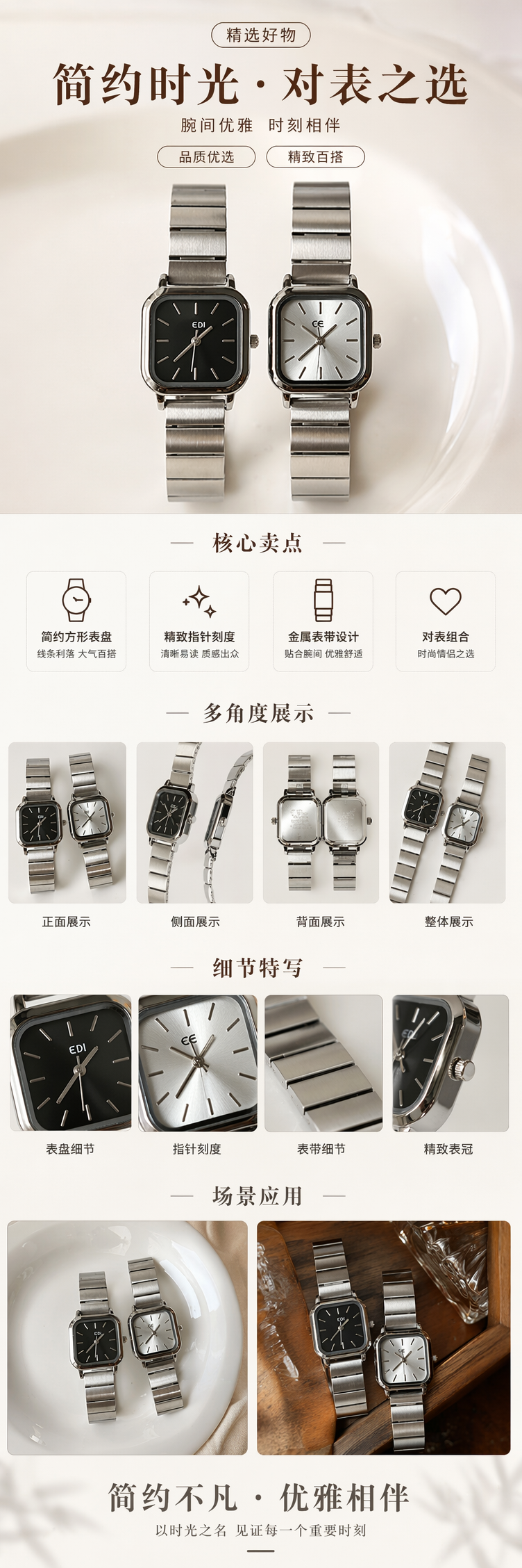 银色金属表带方形手表简约时尚石英女表详情1