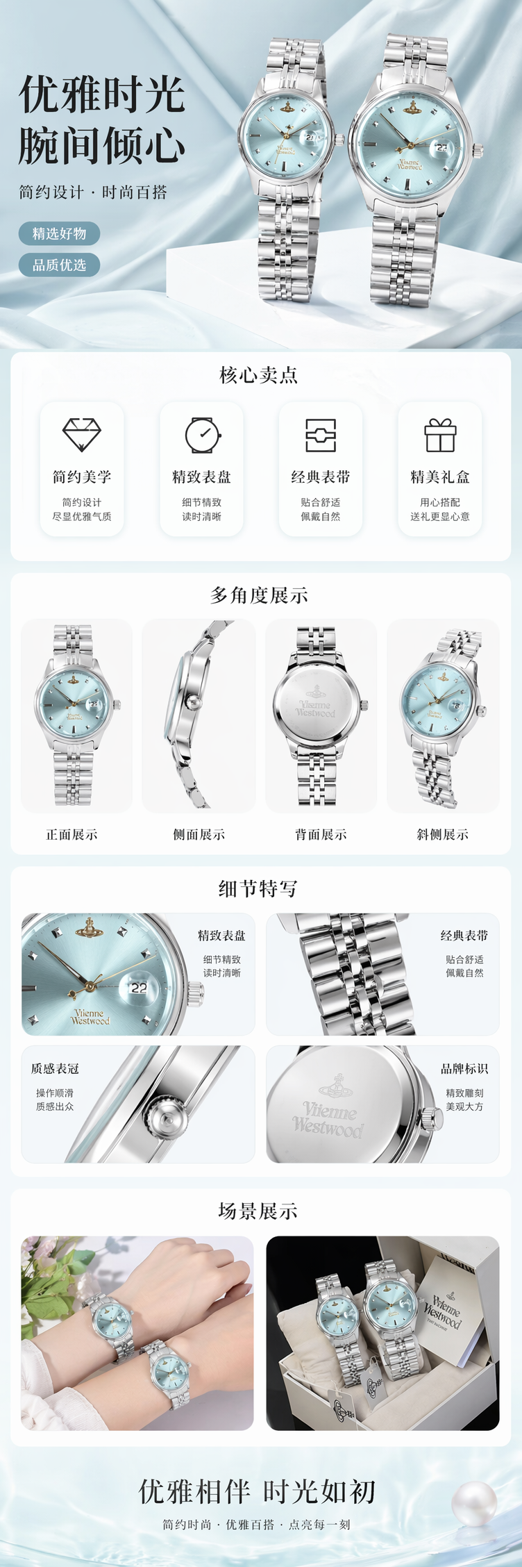 银色手表套装 男女通用 精钢表带 时尚商务休闲 pic 1