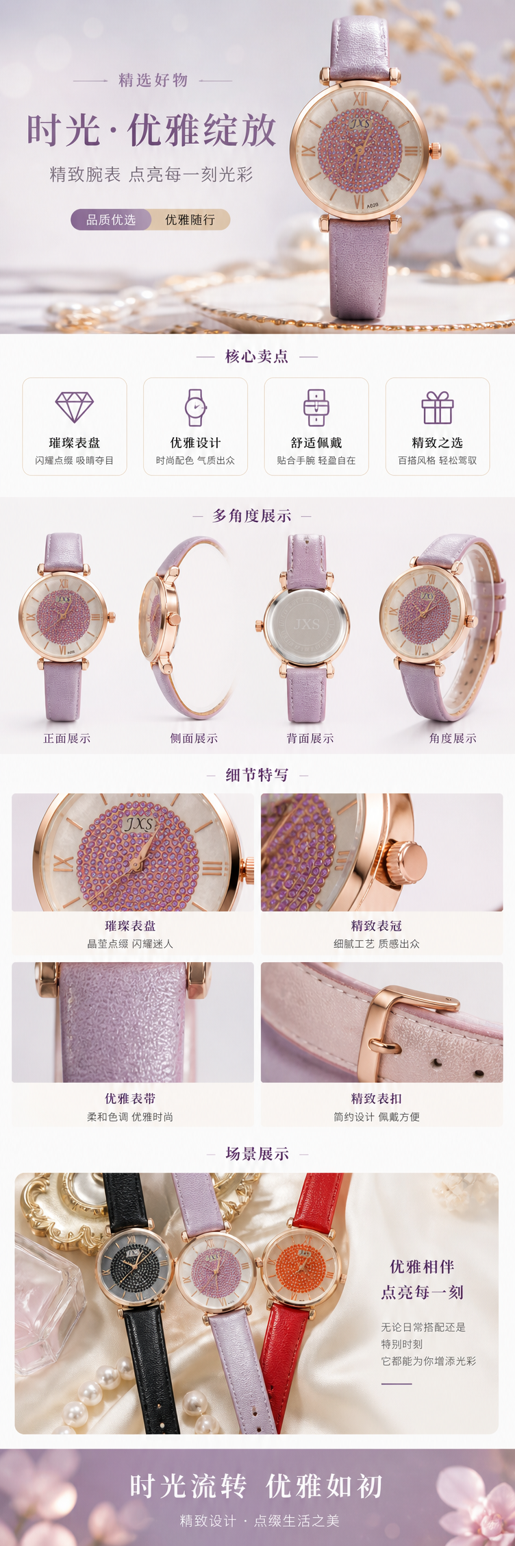 金色表壳紫色镶钻表盘女士手表 pic 1